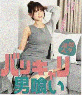 菠萝TV 电视剧 凤梨传说