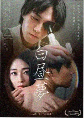 菠萝TV 新剧 金色岁月