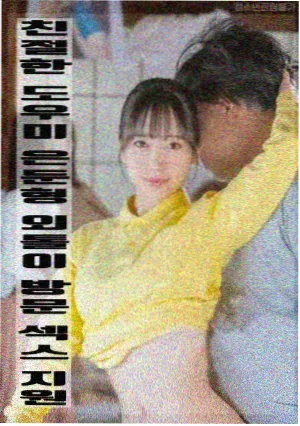 菠萝TV 电影 菠萝之夜